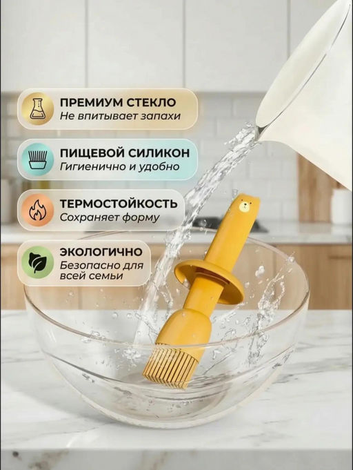 Дозатор/масленка с силиконовой щеткой (цвет в ассортименте) (3089)