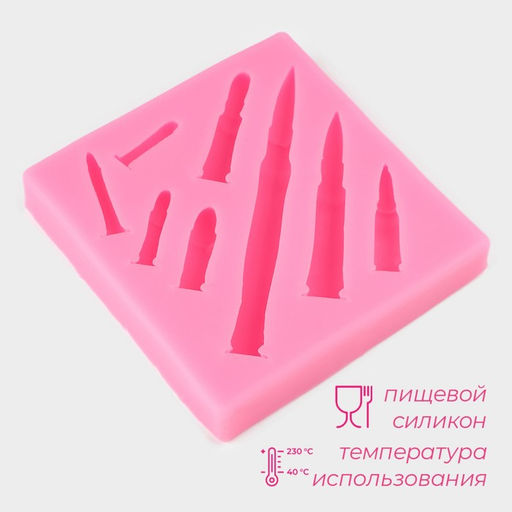 Молд Доляна «Гильзы», силикон, 7.5×7.2×1.2 см, розовый