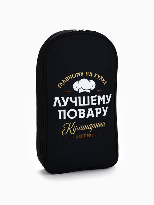 Подарочный набор для пикника «Лучшему повару», 7 предметов