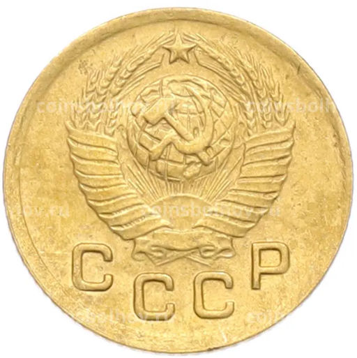 Монета 1 копейка 1949 года