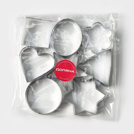 Формы для печенья Доляна Круг, овал, звезда, квадрат, сердце, 14?14 см, 8 предметов, серебристые