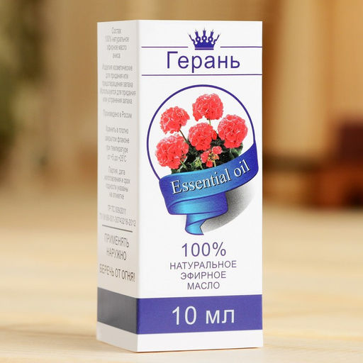 Эфирное масло Герань, флакон-капельница, аннотация, 10 мл - Simaland фото 3