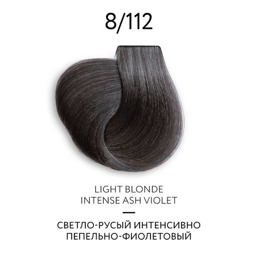 8/112 OLLIN PLATINUM COLLECTION, 100 мл - Ollin professional фото 2