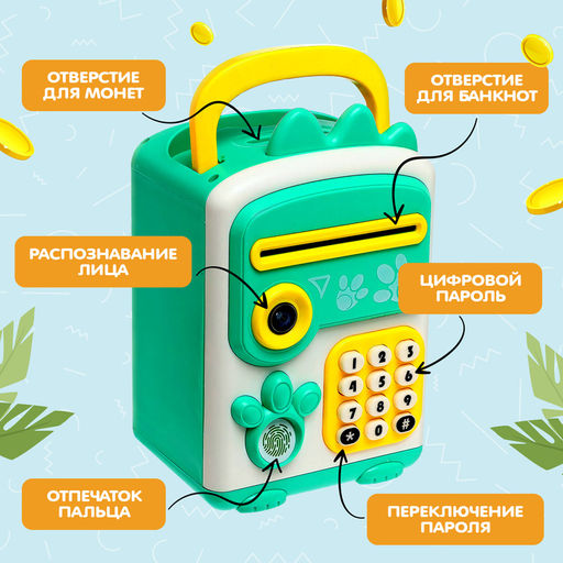 Игрушка ZABIAKA «Дино-сейф», копилка, звук, зелёная