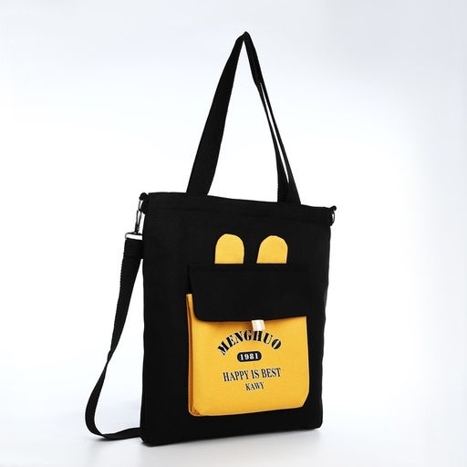 Шопер на молнии, цвет чёрный - Simaland фото 2