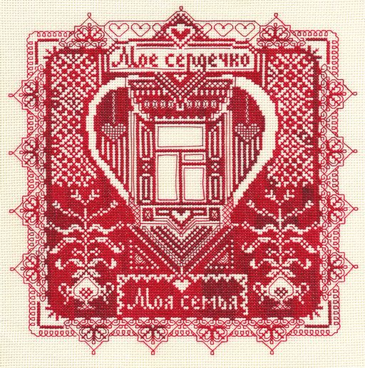 Набор для вышивания PANNA SO-1285 Оберег сердечка 25 х 26 см