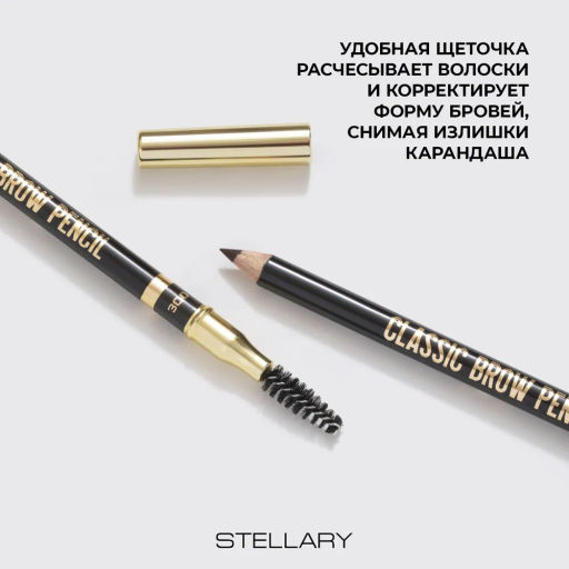 Stellary Карандаш для бровей с аппликатором / Eyebrow pencil тон 300  фото 5