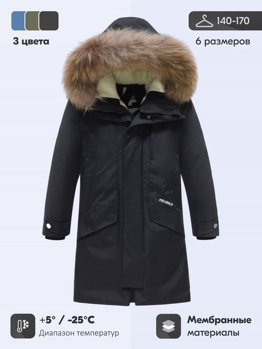 Парка зимняя подростковая для мальчика с капюшоном и мехом черного цвета 9535Ch - Valianly фото 27