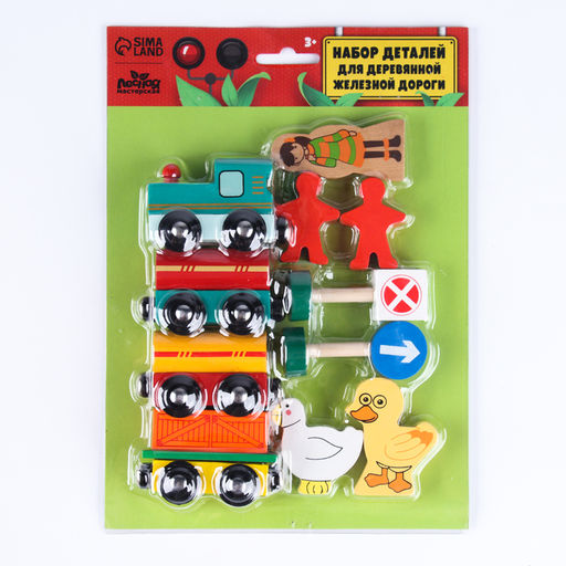 Детали для железной дороги Путешествие, набор, 3?18?25 см - Simaland фото 5