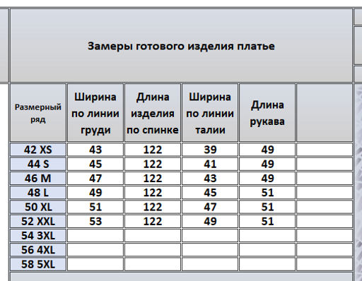 Платье 4176 - Kivviwear фото 2
