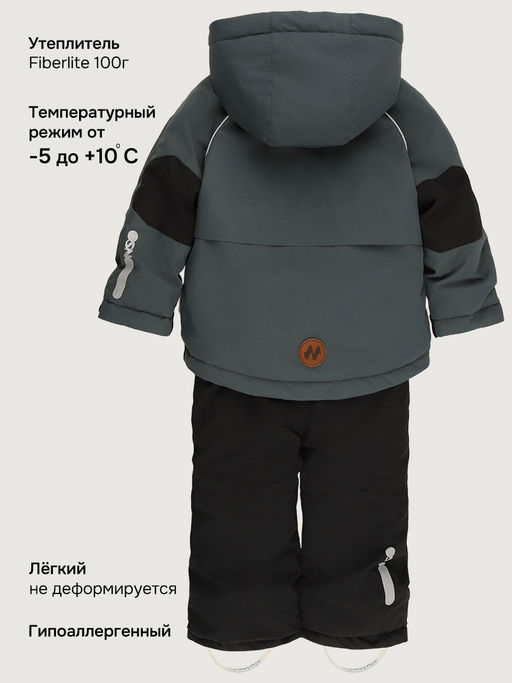 Костюм 7м1926 мох/черный