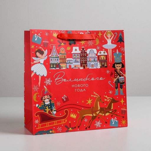 Цена за 2 шт. Пакет подарочный новогодний ламинированный квадратный «Щелкунчик», 30×30×12 см