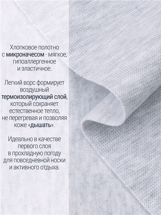 Лонгслив+кальсоны 2ЮНК0771851