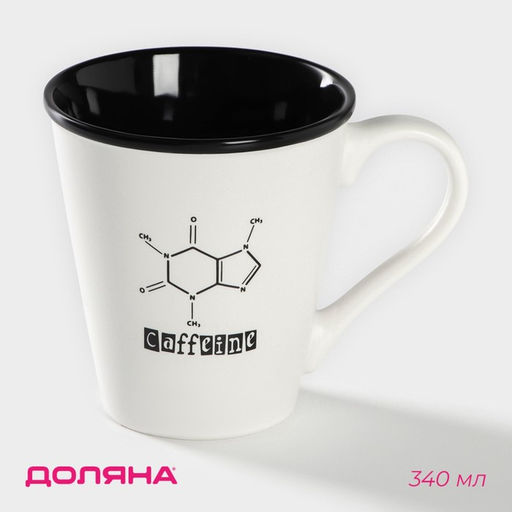 Кружка фарфоровая Доляна Формула кофе, 340 мл, цвет белый и чёрный  фото 6