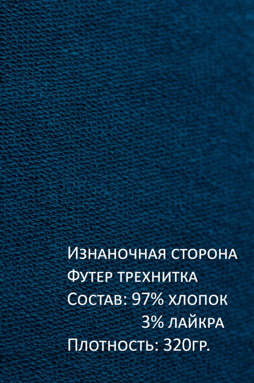Арт. 2522 Костюм с брюками женский 44-52 (5 шт) Цвет:верх- изумруд, низ- изумруд - Калинка фото 7