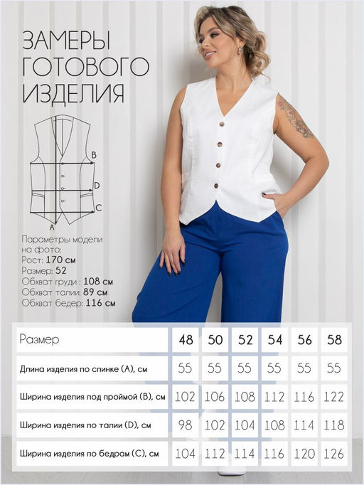 Брюки П-2240/2 Цвет:синий - Леди Агата фото 3
