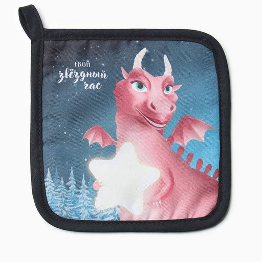 Набор кух. Доляна Звёздный час: варежка 20х28 см, прихватка 17х17 см, 35% хл, 65% пэ  фото 4