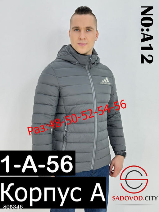 куртка мужская с логотипом - Bruno фото 7