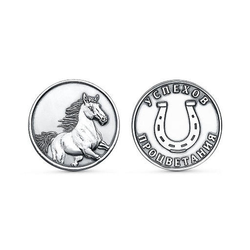 СУВЕНИР "Монета на год лошади" 93011580-7