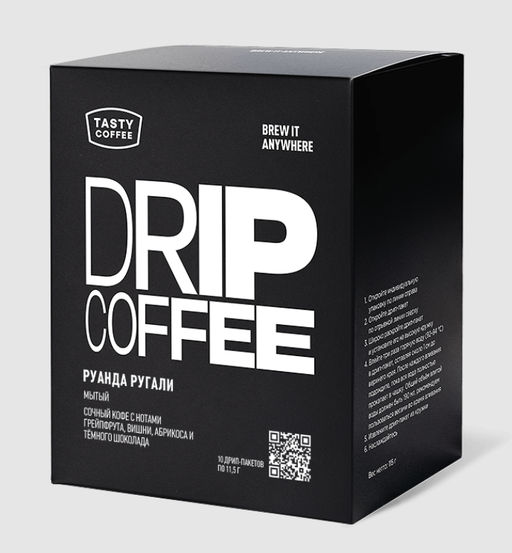 Дрип-пакеты Руанда Ругали - Tasty coffee фото 4