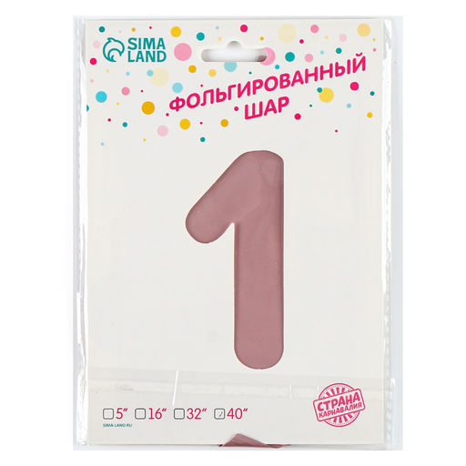 Воздушный шар фольгированный 42" «Цифра 1 с короной», на подставке