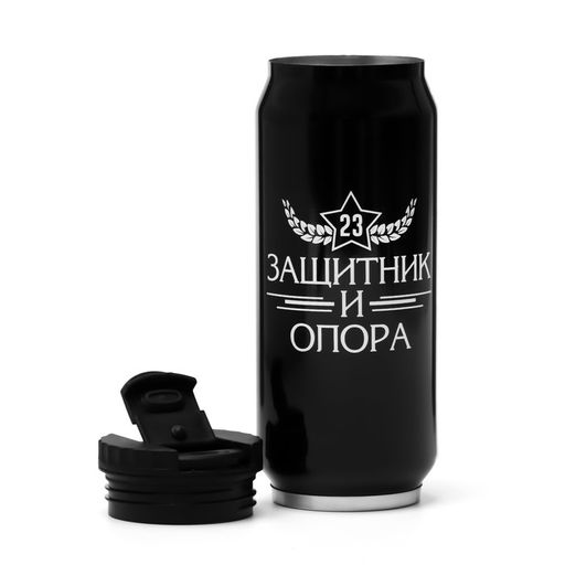 Термокружка С 23 февраля, 400 мл, сохраняет тепло 8 ч, 7.6?19.3 см