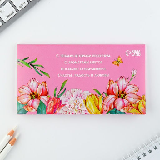 Подарочный набор, планер 50 листов, стикеры-закладки и ручка Поздравляю с 8 марта - Artfox фото 5