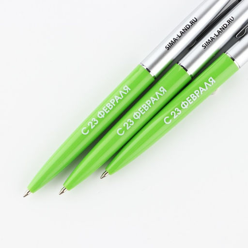 Цена за 10 шт. Ручка шариковая, синяя паста автоматическая 0.7 мм пластик С 23 февраля - Artfox фото 7