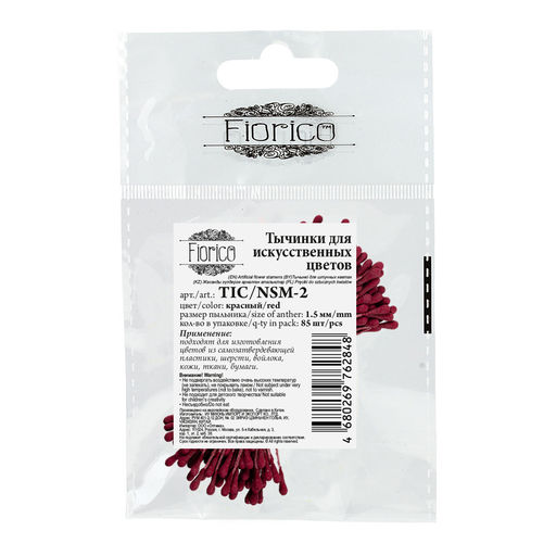 Blumentag Тычинки для искусственных цветов TIC/NSM-2 10 х 85 шт красный/red  фото 3