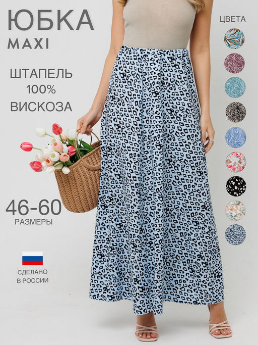 Юбка женская Ю-14 (вискоза) - Elenatex фото 28