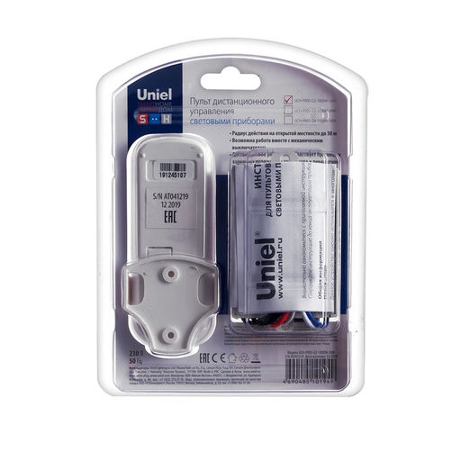 Пульт управления светом Uniel UCH-P005-G2-1000W-30Ml, 2 канала × 1000 Вт, радиус действия 30 м