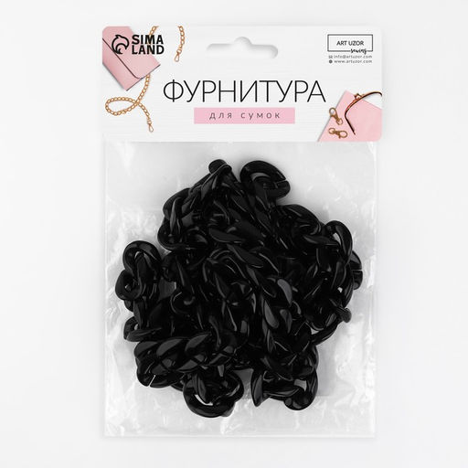Цепочка для сумки, пластиковая, 17 23 мм, 120 см, цвет чёрный - Арт узор фото 8