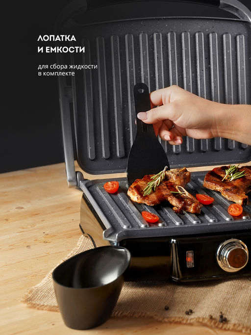 Гриль электрический GALAXY GL2961 (видео в описании)  фото 3