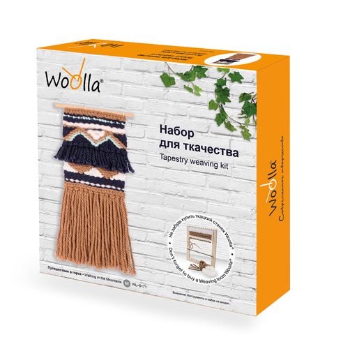 Woolla WL-0171 набор Путешествие в горах