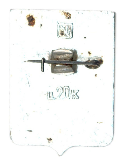 Значок Бузулук