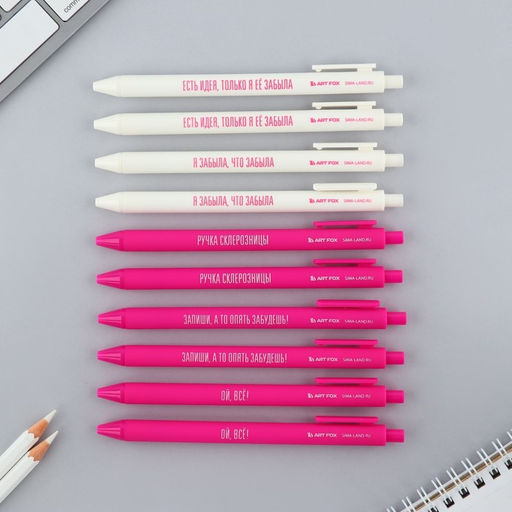 Цена за 10 шт. Ручка прикол шариковая синяя паста автоматическая 0.7 мм МИКС надписей СКЛЕРОЗНИЦА