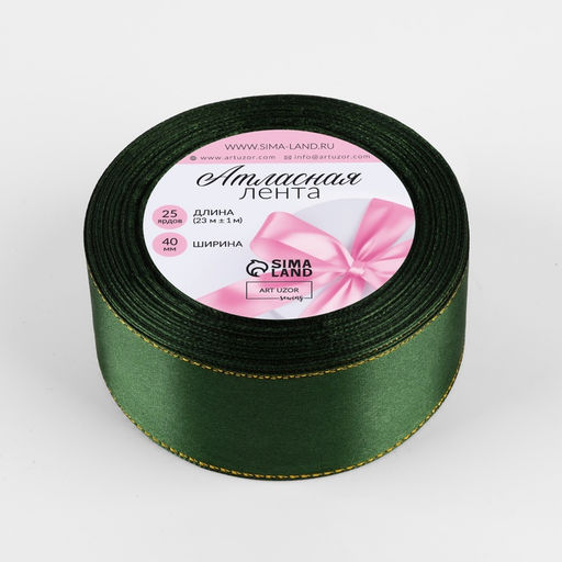 Цена за 2 шт. Лента атласная, с золотым люрексом, 40 мм, 23±1 м, зелёная №49