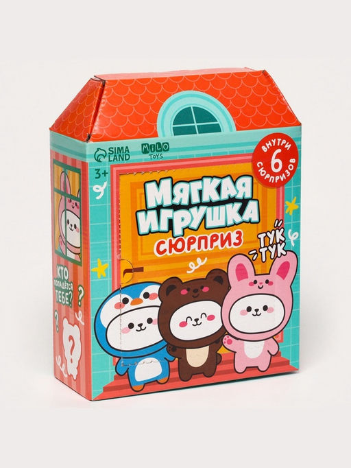 Мягкая игрушка - сюрприз Тук-Тук - Milo toys фото 7