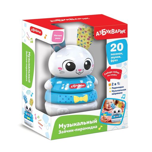 Игрушка электрон. АЗБУКВАРИК "Музыкальный Зайчик-пирамидка" (3037, 4630027292629) 20 песенок, звуков, фраз, тактильные ушки