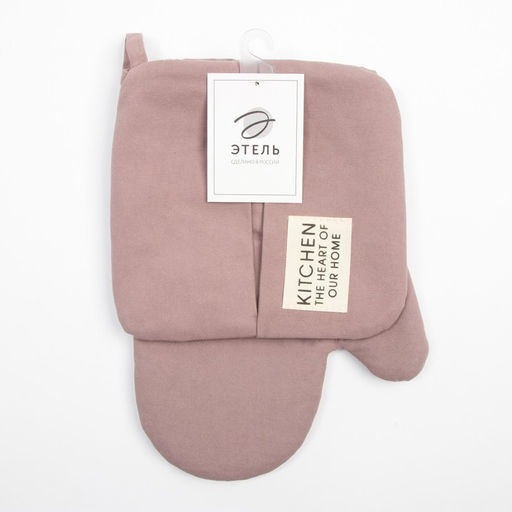 Кухонный набор Этель Kitchen, цвет сиреневый, варежка-прихватка 18х29 см, прихватка 19х19 см  фото 8