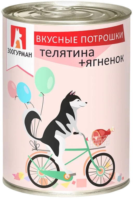 Консервы для собак Вкусные Потрошки, телятина ягненок