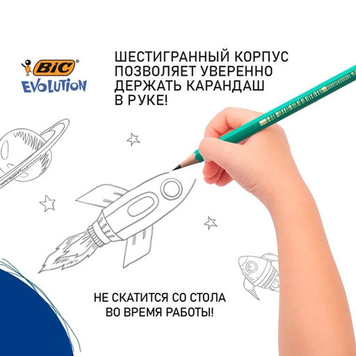 Цена за 2 шт. Набор карандашей чернографитных BIC. Evolution, 3 штуки, НВ, шестигранные, пластиковые, зелёный корпус