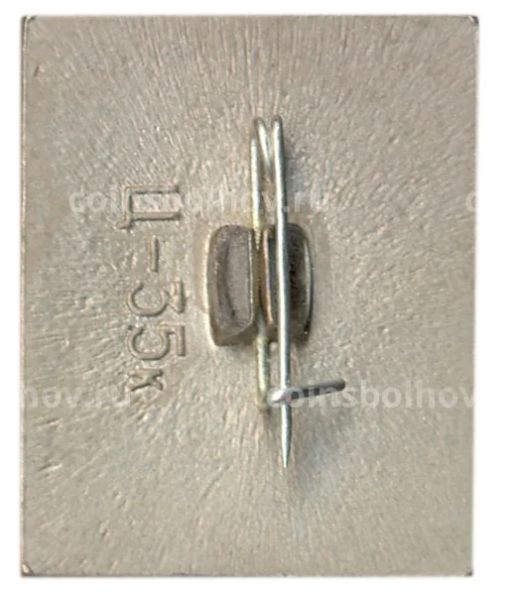 Значок Тверь Бюст А.С.Пушкина