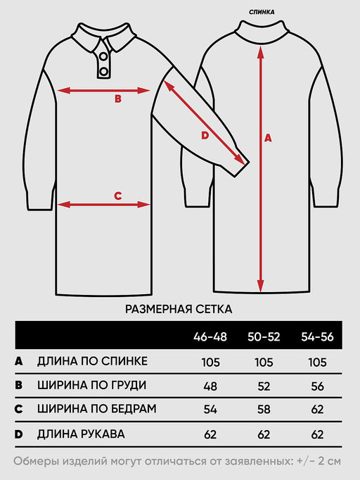 Платье женское 9242-92020 - Vay фото 3