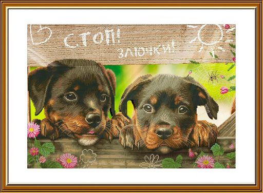 Набор для вышивания Нова Слобода СР 3264 Нам бы туда 42.5 х 28 см