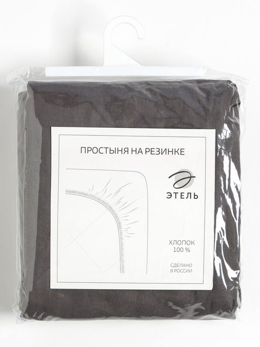 Простыня на резинке Этель 140х200х25, цвет серый, 100% хлопок, бязь 125г/м2  фото 10