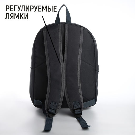 Рюкзак текстильный со шнуровкой, 38х29х11 см, серый - Nazamok фото 3