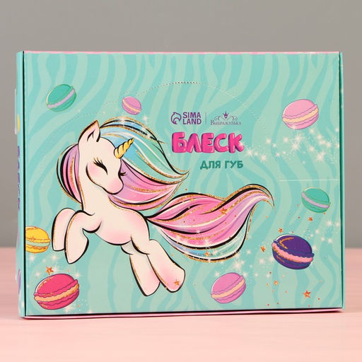 Цена за 12 шт. Детский блеск для губ в макаруне Единорог, МИКС цветов и ароматов, 10 г - Выбражулька фото 12