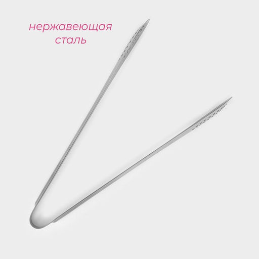 Щипцы универсальные Доляна Чезена, 28 см  фото 6