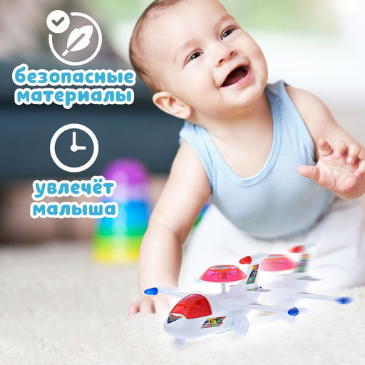 Игрушка заводная на верёвочке Самолёт, световые эффекты, МИКС - Simaland фото 3